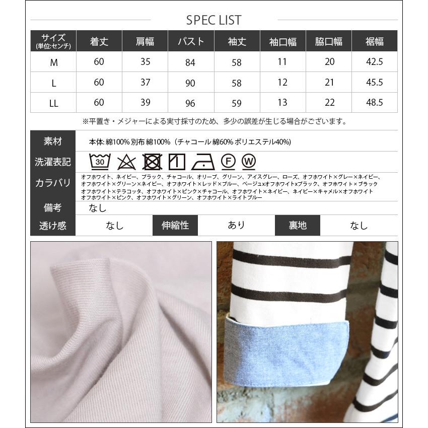 レディース トップス ボートネック ロング Tシャツ カットソー