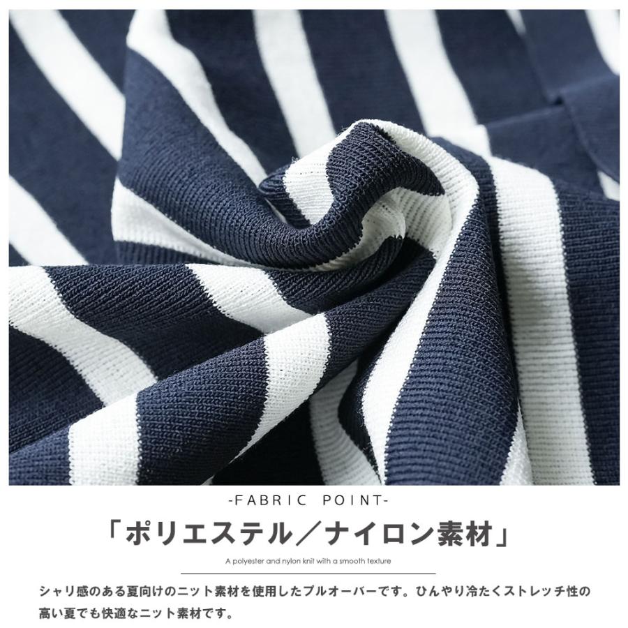 mili an deni（ミリアンデニ） セーラー半袖ニットプルオーバー
