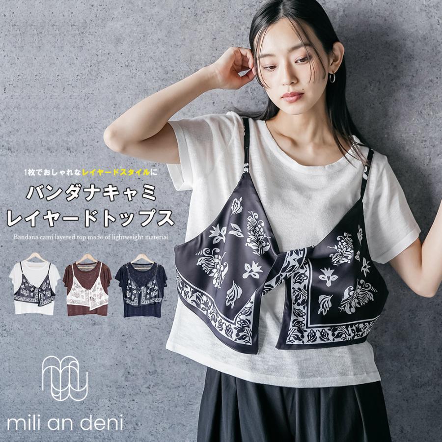 mili an deni（ミリアンデニ） バンダナキャミレイヤードトップス 