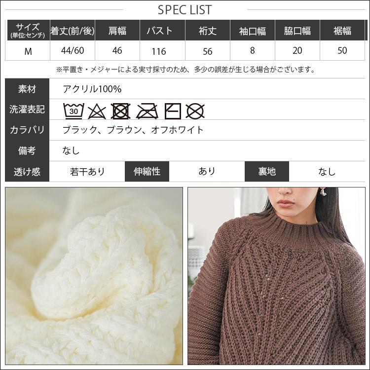 美品 アイラブミスターミトンズ ハイネック厚手ニット オーバーサイズ 即完売品 美品 アイラブミスターミトンズ ハイネック厚手ニット オーバーサイズ