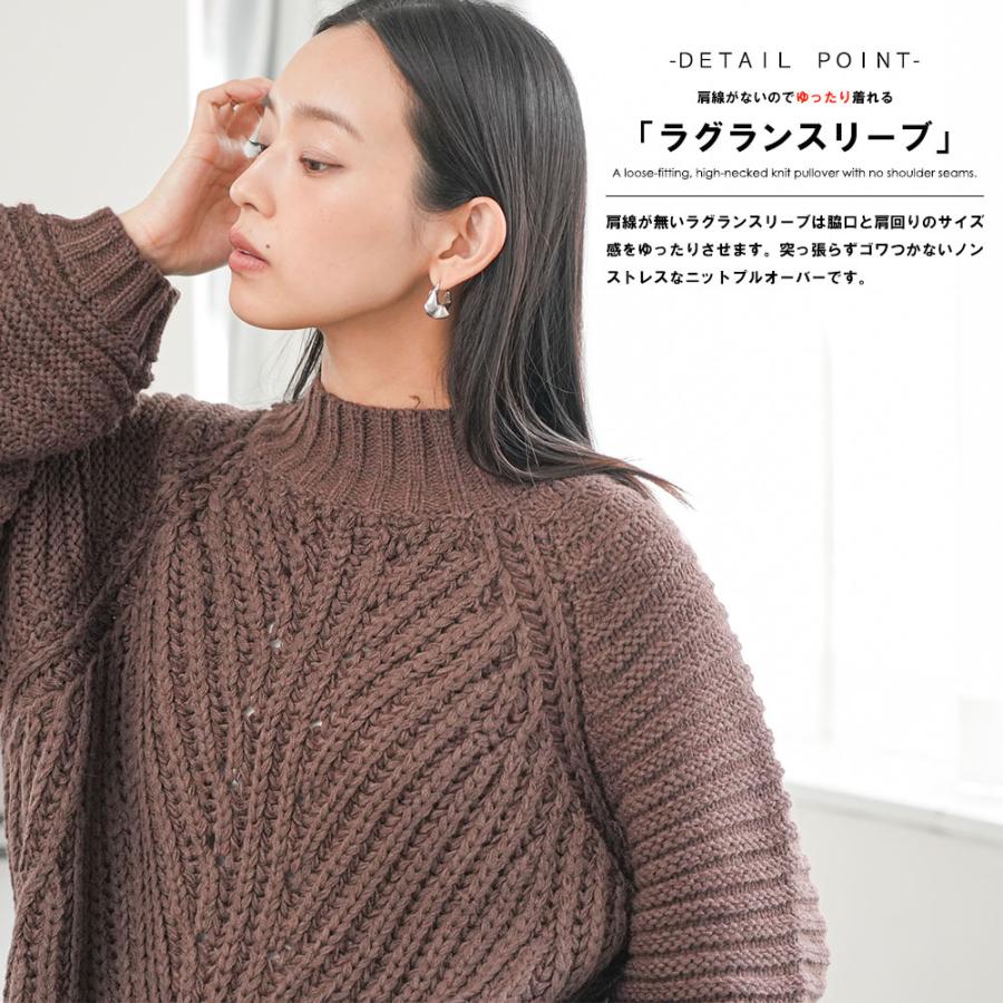 mili an deni（ミリアンデニ） 畦編みハイネックニットプルオーバー