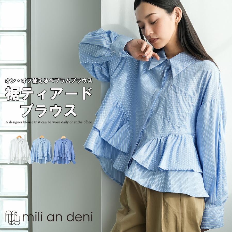 mili an deni（ミリアンデニ） 裾ティアードブラウス ティアード