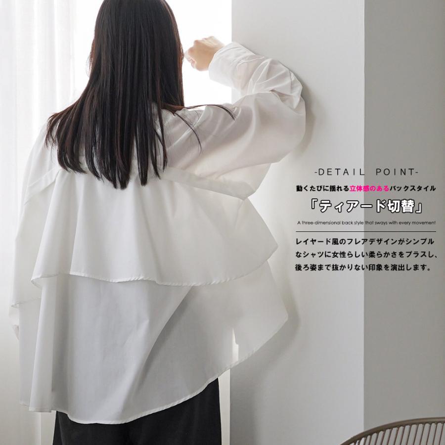 mili an deni（ミリアンデニ） 裾ティアードブラウス ティアード