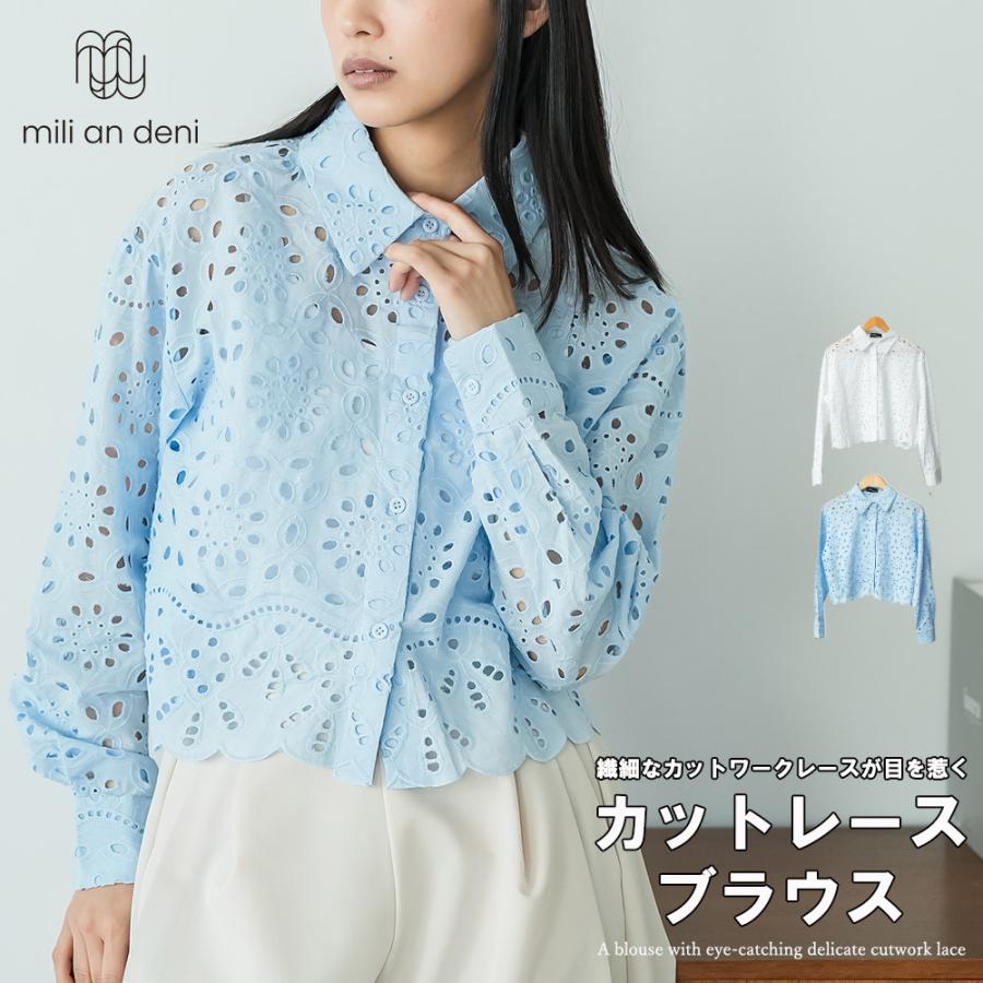 mili an deni（ミリアンデニ） カットレースブラウス カットレース 裾