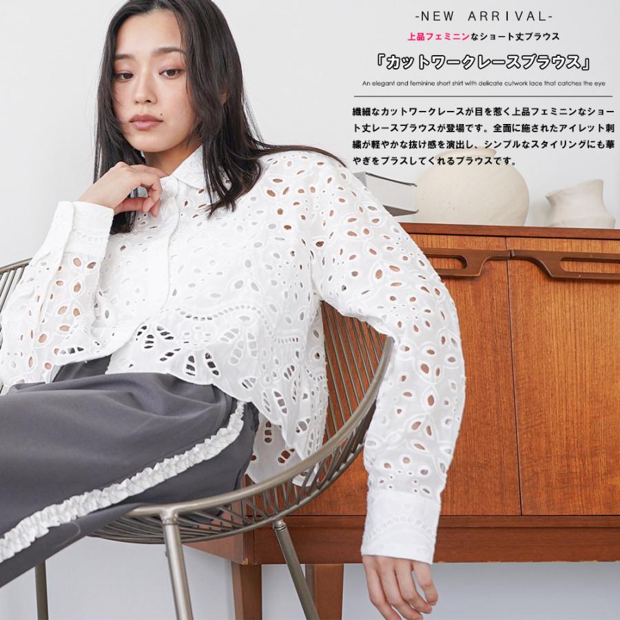 mili an deni（ミリアンデニ） カットレースブラウス カットレース 裾