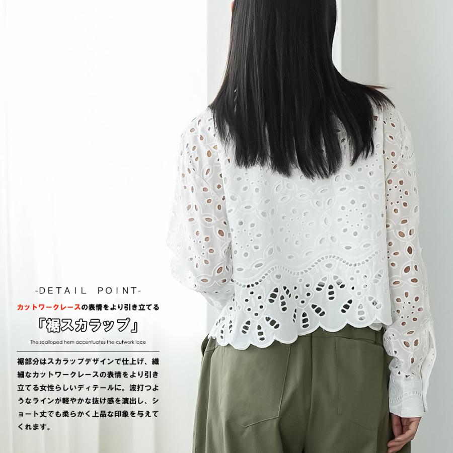 mili an deni（ミリアンデニ） カットレースブラウス カットレース 裾