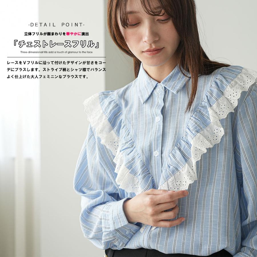 mili an deni（ミリアンデニ） チェストフリルストライプブラウス
