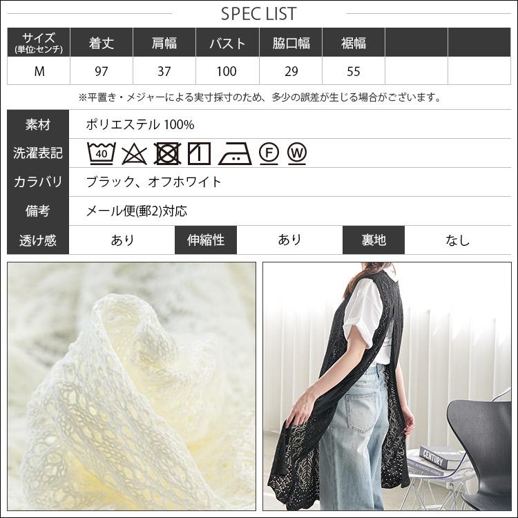 バックスリットノースリ透かし編みニットベスト ロングニットベスト バックスリット ベスト ジレ レディース ノースリーブ ゆったりサイズ ポイント消化 爆買 | mili an deni | 18