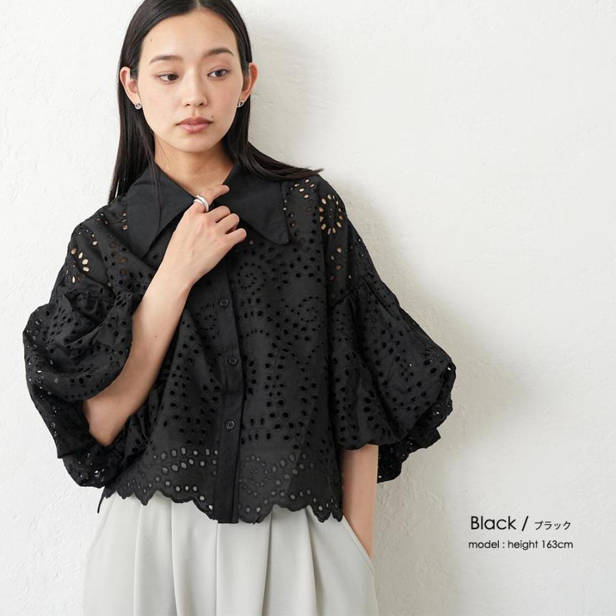 mili an deni（ミリアンデニ） 袖バルーンスカラップレースブラウス