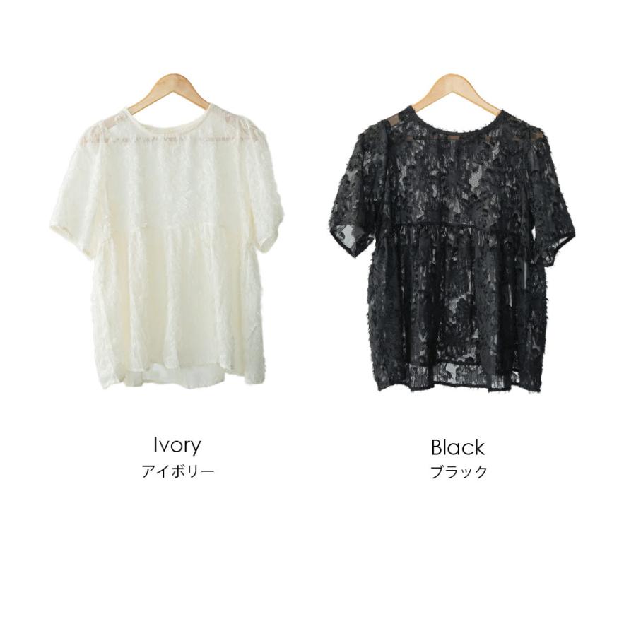 mili an deni（ミリアンデニ） 花柄シアーフリンジプルオーバー 花柄 