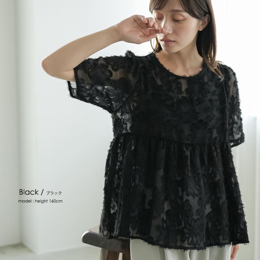ハーモニカ 半袖ワンピース 黒 シアー 花柄 リブ 異素材 F 日本製 mili an deni（ミリアンデニ） 花柄シアーフリンジプルオーバー 花柄