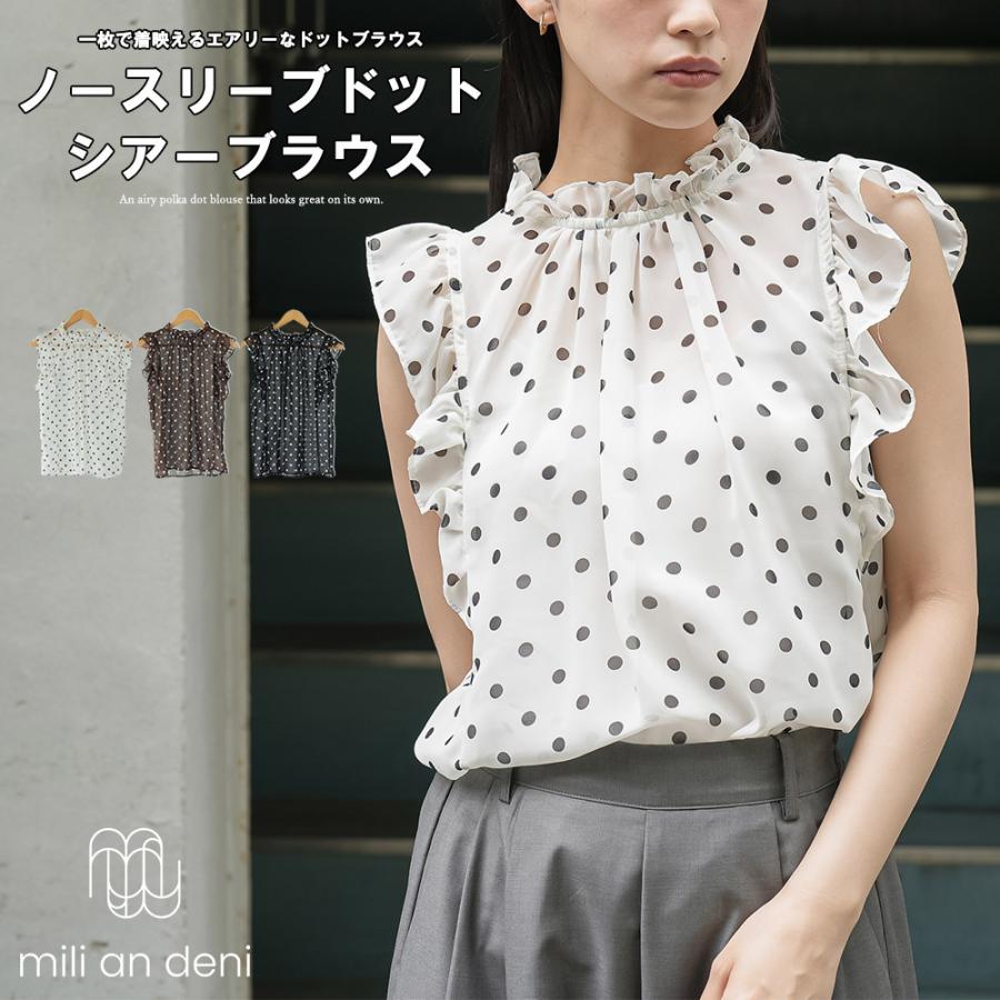 mili an deni（ミリアンデニ） ノースリーブドットシアーブラウス
