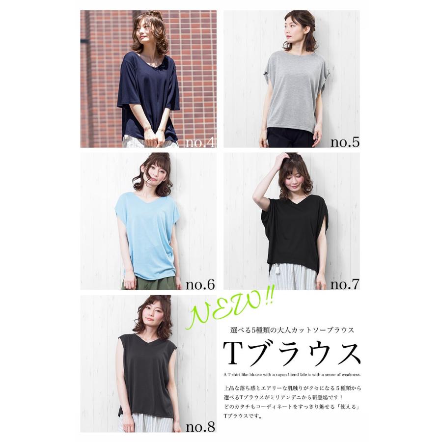 祝日 レディース トップス Tシャツ Tブラウス カットソー 半袖 ノースリーブ 郵3 ポイント消化 sumukoto.com 祝日 レディース トップス Tシャツ Tブラウス カットソー 半袖 ノースリーブ 郵3 ポイント消化 sumukoto.com