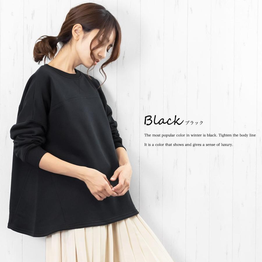 レディース トップス 裏起毛 プルオーバー スウェット 冬コーデ ポイント消化 T Mili An Deni 通販 Yahoo ショッピング