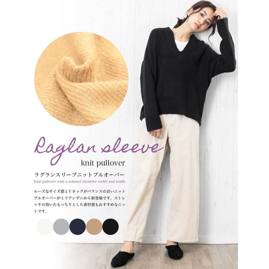 レディース トップス Vネック ラグランスリーブ ニット プルオーバー
