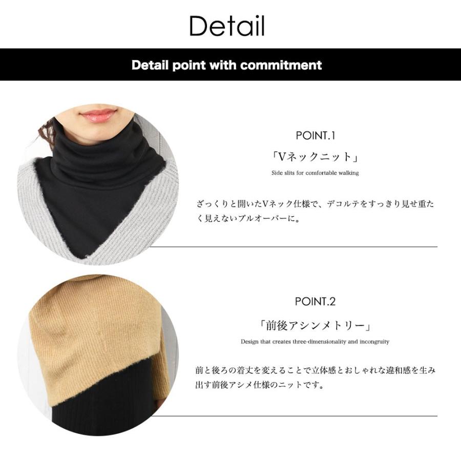 URU ウル Vネックニットカットソー プルオーバー ラグランスリーブ