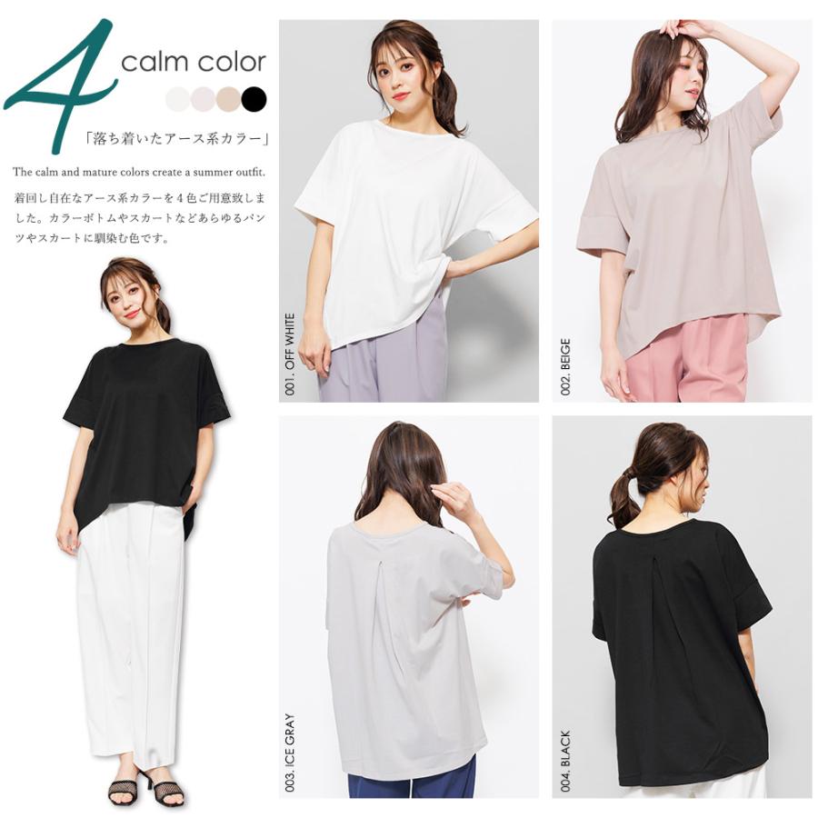 バックタックTシャツ レディース トップス  半袖 tシャツ カットソー (郵2)  ポイント消化｜mili｜13