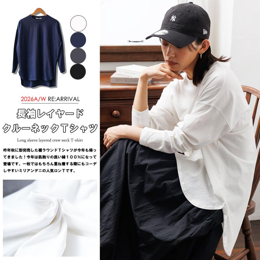 mili an deni（ミリアンデニ） レディース 長袖レイヤードクルーネック