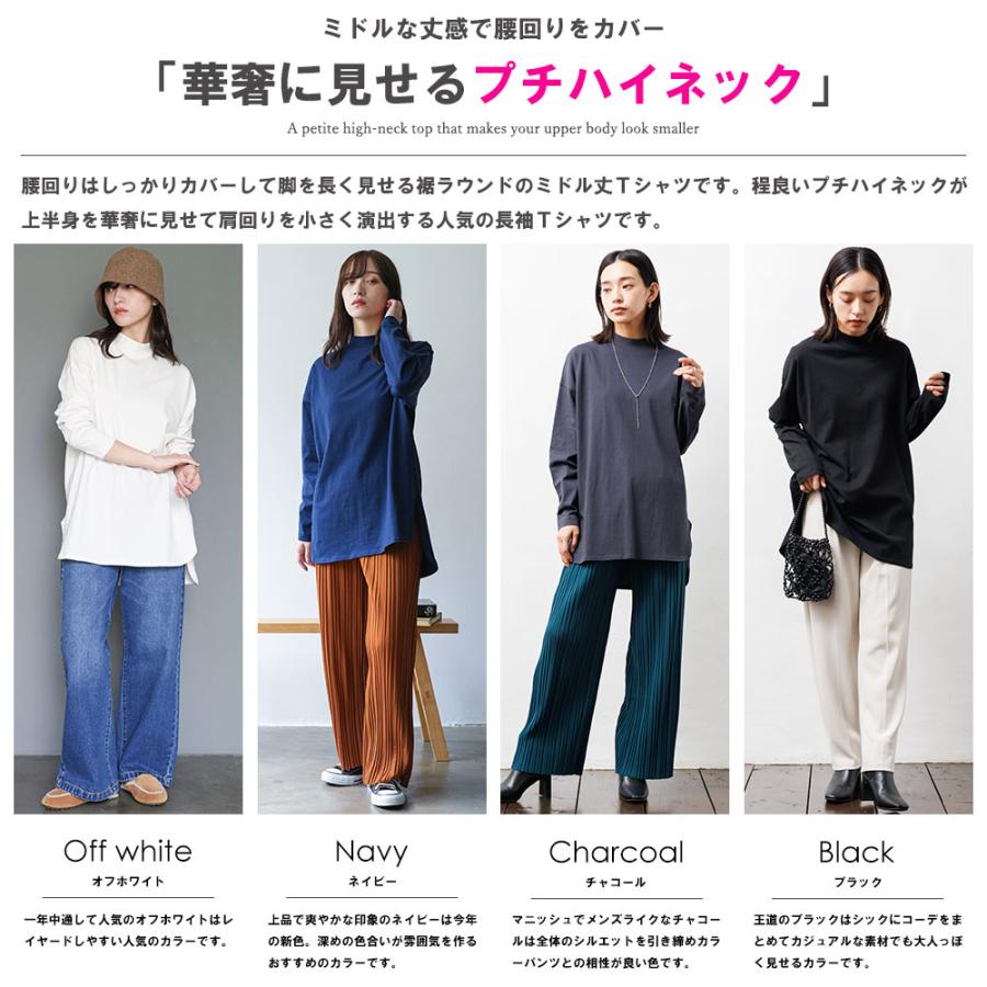 mili an deni（ミリアンデニ） 長袖レイヤードプチハイTシャツ