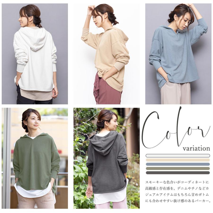 レディース トップス ピーチ裏毛 Vネック パーカー プルオーバー カットソー ネコポス ポイント消化 T Mili An Deni 通販 Yahoo ショッピング