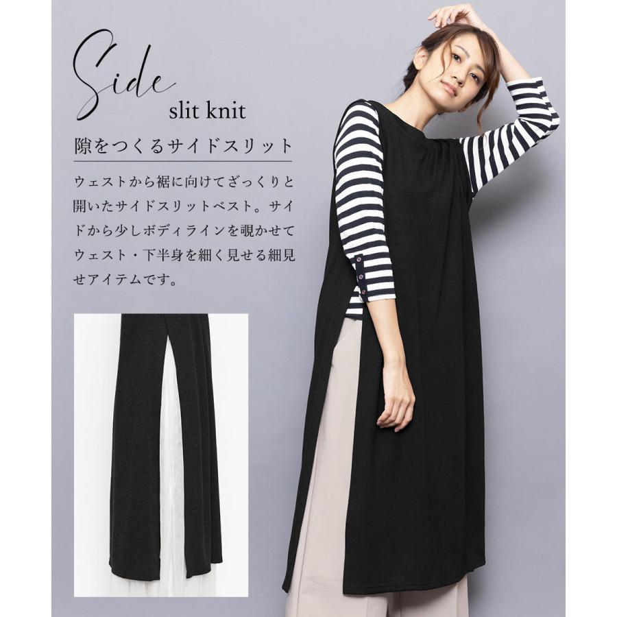 レディース トップス ストレッチ起毛 サイドスリット ロングニット  