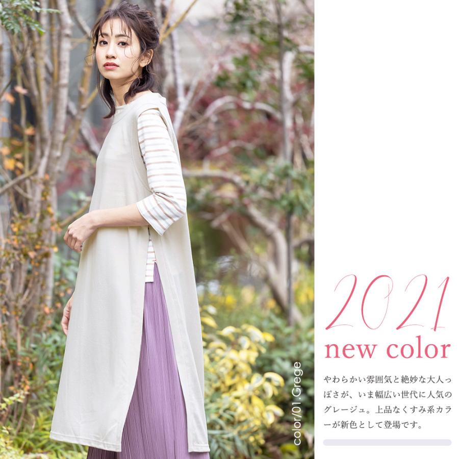 レディース トップス ストレッチ起毛 サイドスリット ロングニット ベスト (郵)ポイント消化 :t72670:mili an deni - 通販 - Yahoo!ショッピング レディース トップス ストレッチ起毛 サイドスリット ロングニット ベスト (郵)ポイント消化 :t72670:mili an deni - 通販 - Yahoo!ショッピング