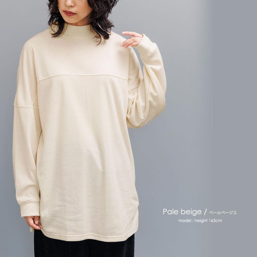 トップス Tシャツ レディース 長袖Tシャツ シアバター加工 裏微起毛