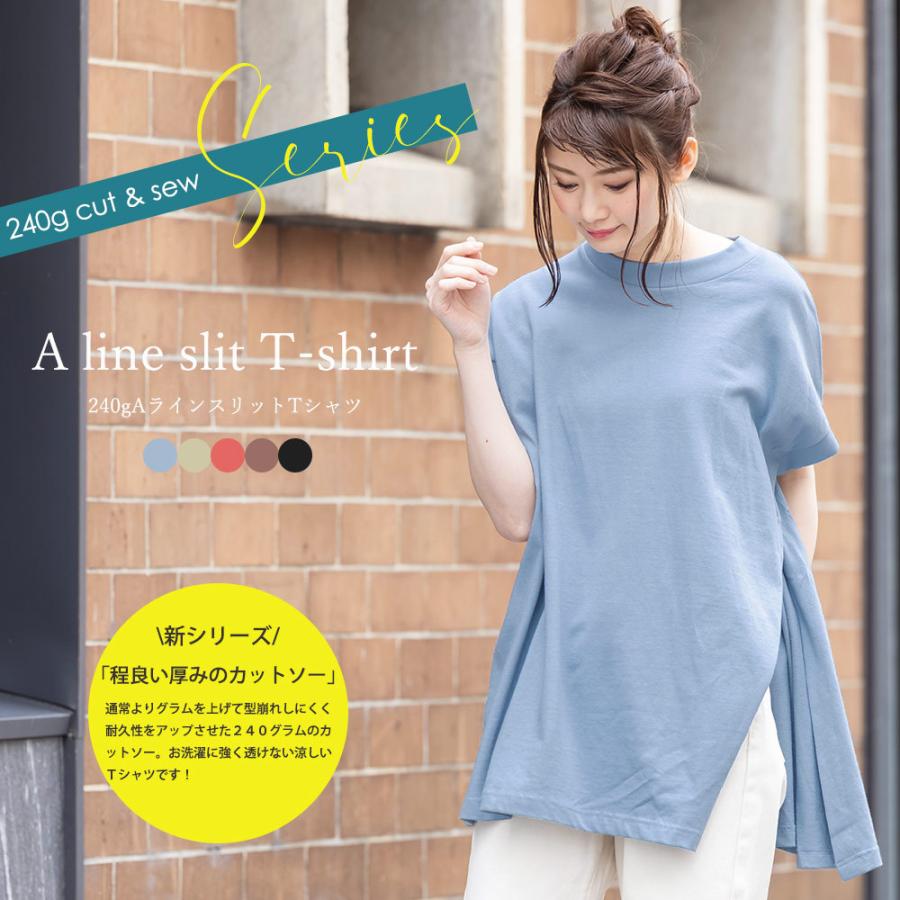 Aラインスリット Tシャツ レディース トップス サイドスリット 半袖 Tシャツ カットソー 郵3 ポイント消化 T726 Mili An Deni 通販 Yahoo ショッピング