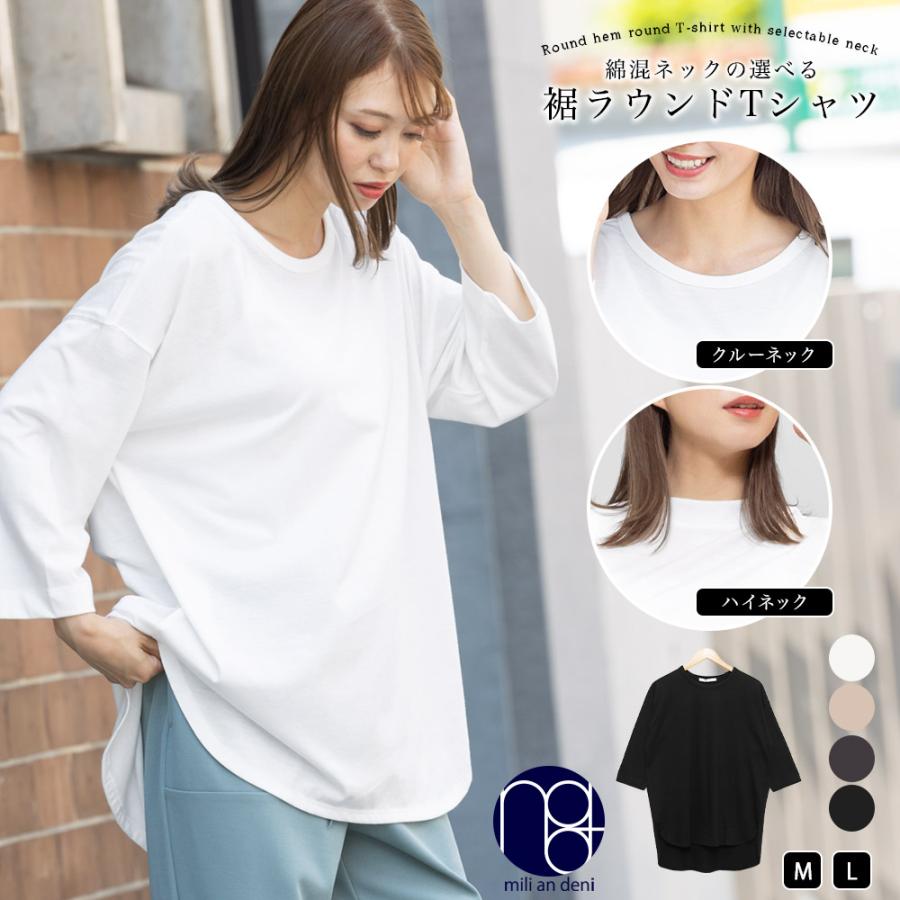 7分袖Tシャツ レディース トップス 綿混 tシャツ カットソー (郵3 