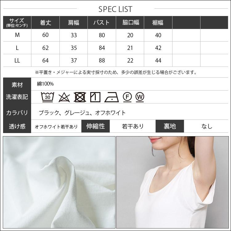 脇汗防止タンクトップ レディース ノースリーブ トップス 脇汗防止タンクトップ レディース ノースリーブ トップス