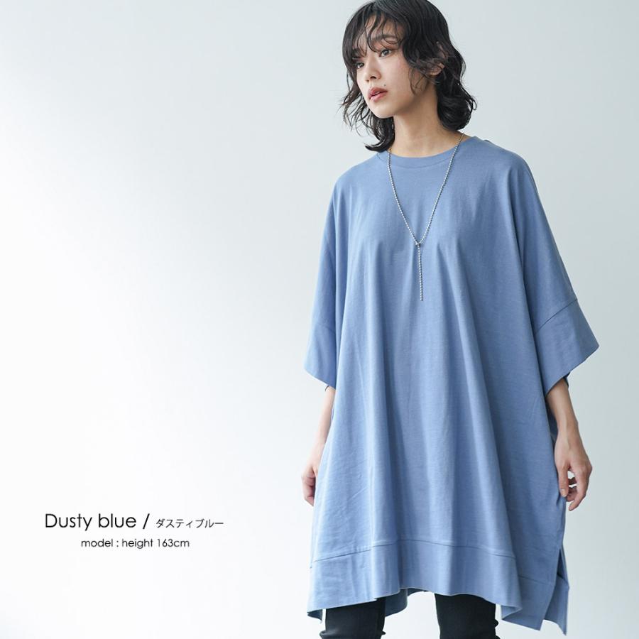 mili an deni（ミリアンデニ） マント型チュニックTシャツ オーバー