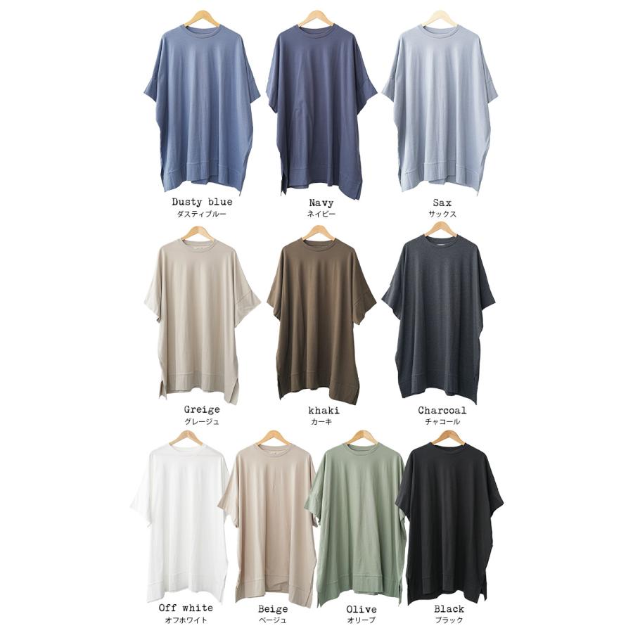 マント型チュニックTシャツ (郵3) : mili an deni - 通販 - Yahoo