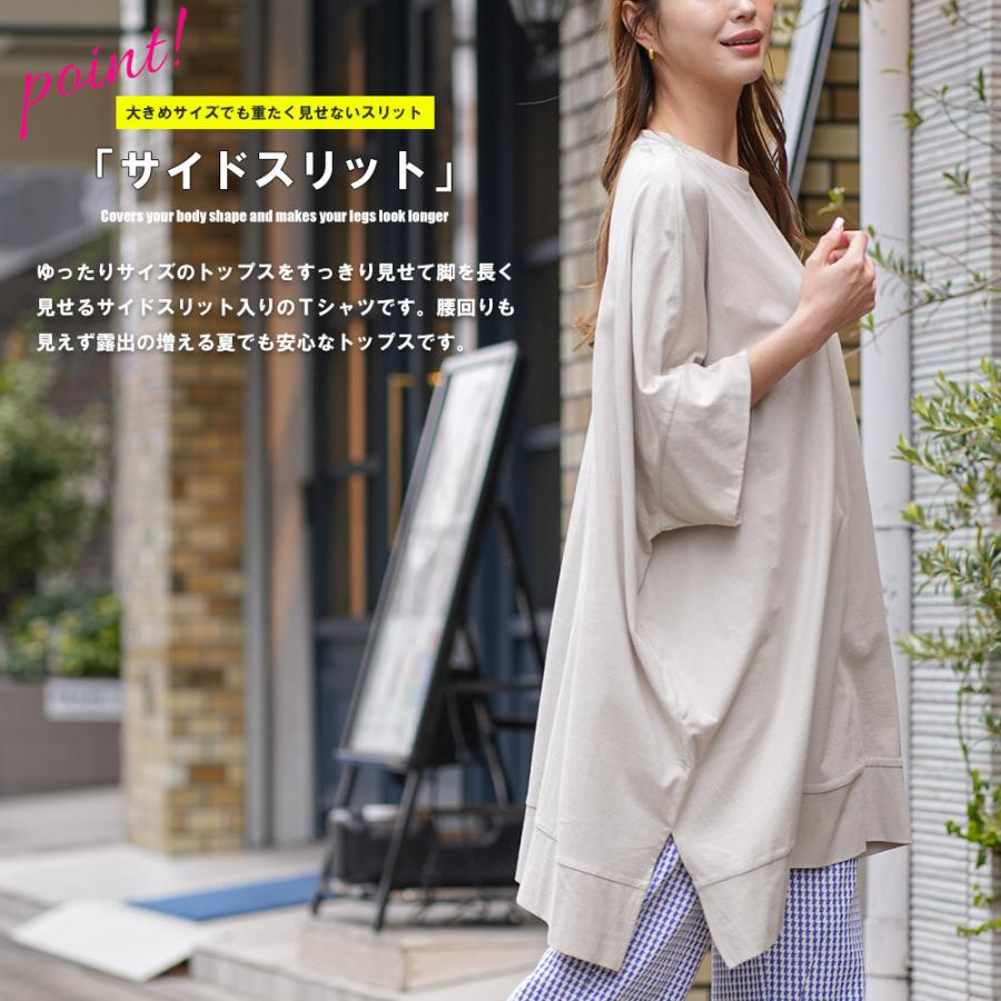 mili an deni（ミリアンデニ） マント型チュニックTシャツ オーバー