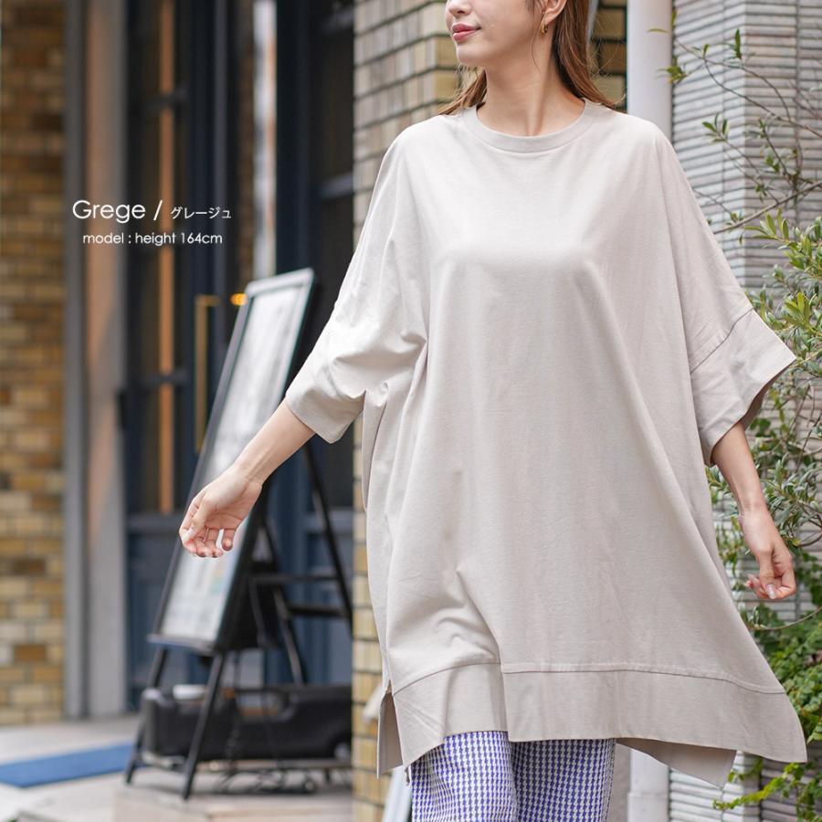 マント型チュニックTシャツ (郵3) : mili an deni - 通販 - Yahoo