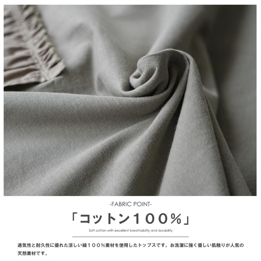 アウトレット ダブルフリル布帛切替トップス (郵2) ポイント消化