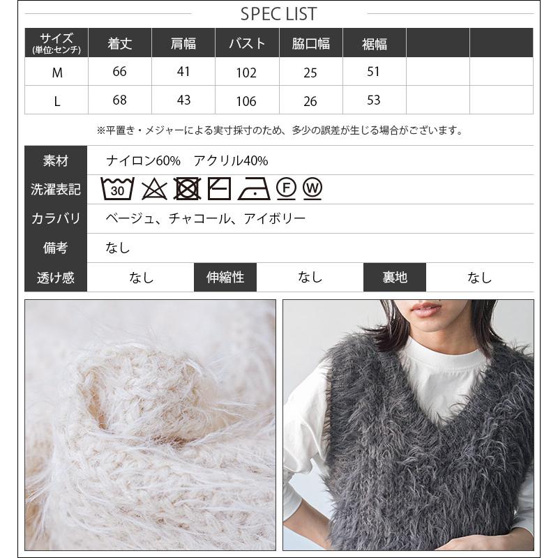 Vネック フェザーヤーンベスト レディース トップス オーバーサイズ