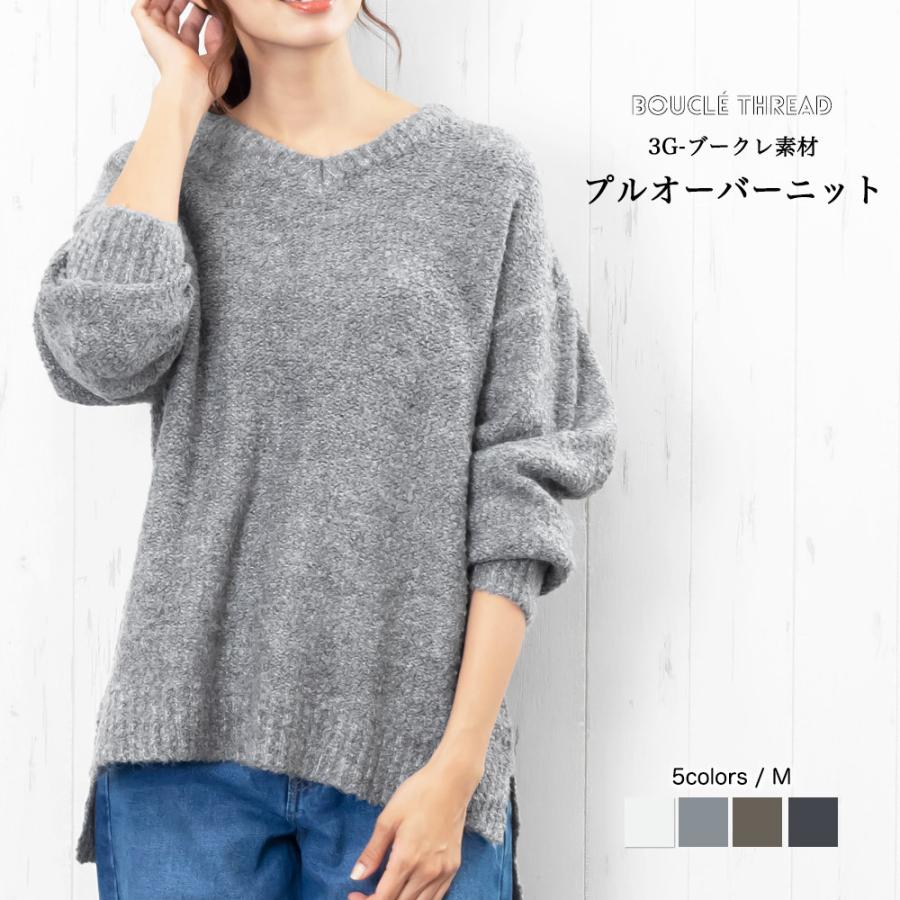 レディース トップス 3gブークレトップス プルオーバー サイドスリット 冬コーデ ポイント消化 T816 Mili An Deni 通販 Yahoo ショッピング