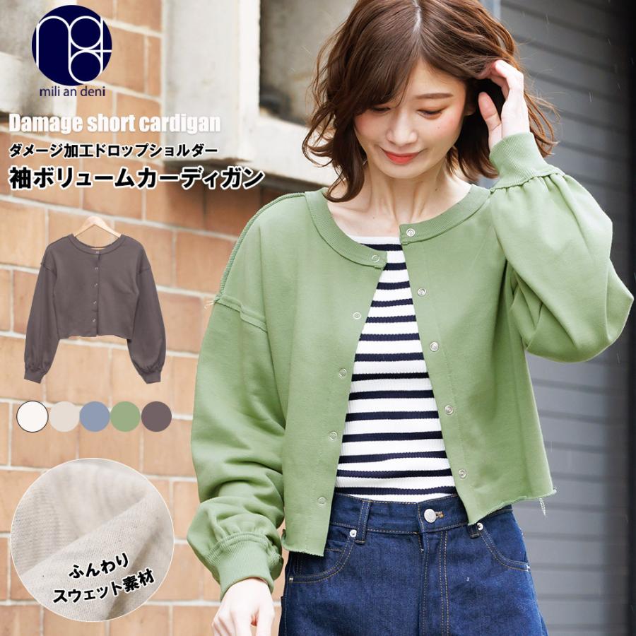 DIESEL ダメージ加工カーディガン 新品タグ付き DIESEL ダメージ加工カーディガン 新品タグ付き DIESEL