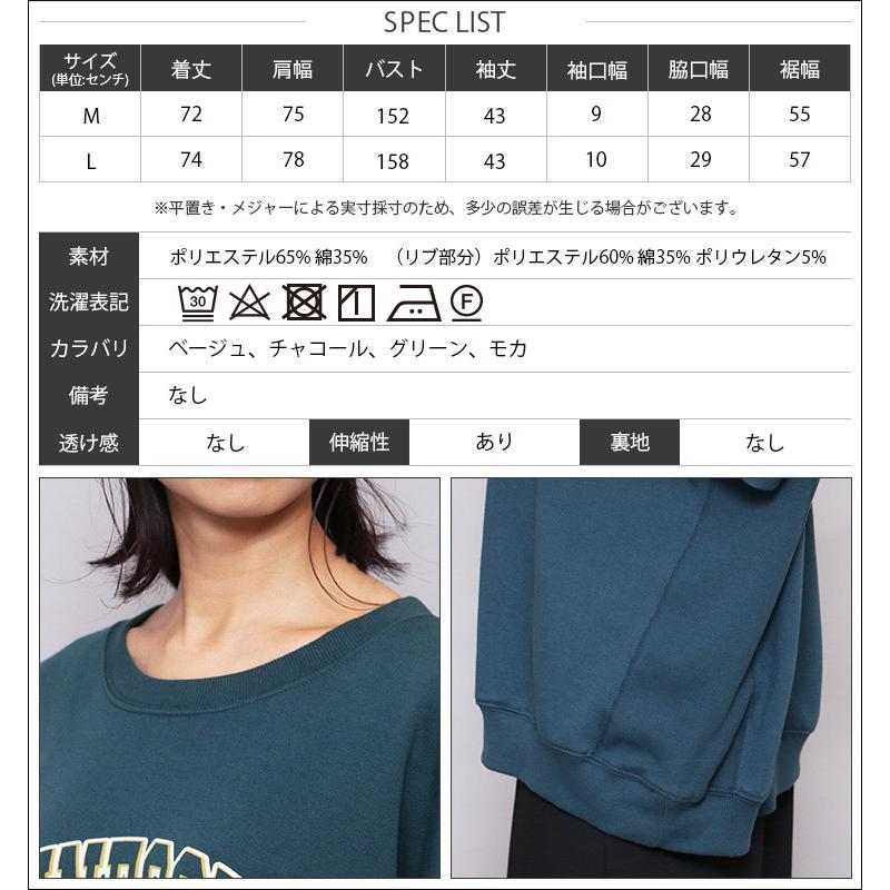 ビッグスウェット レディース トップス カレッジロゴ プリント ビッグスウェット レディース トップス カレッジロゴ プリント