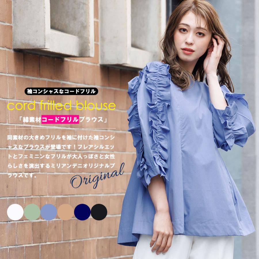 袖フリルブラウス レディース トップス 綿100% シャツ (郵2 袖フリルブラウス レディース トップス 綿100% シャツ (郵2
