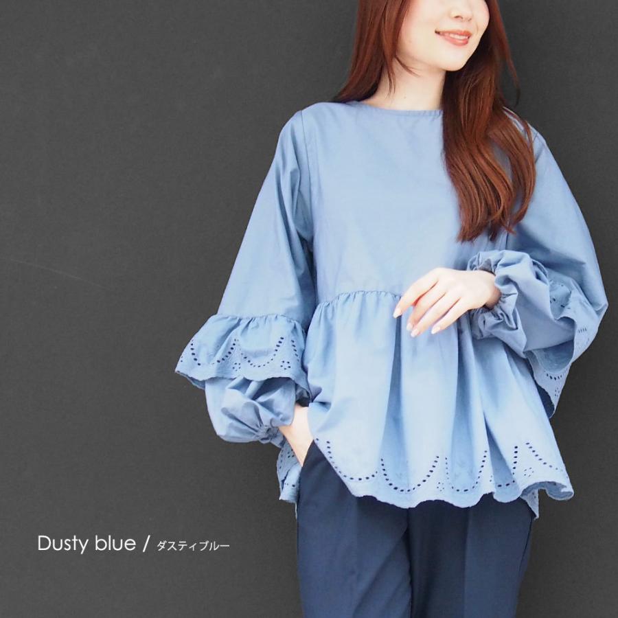 スカラップブラウス レディース トップス 綿100%袖 シャツ 長袖