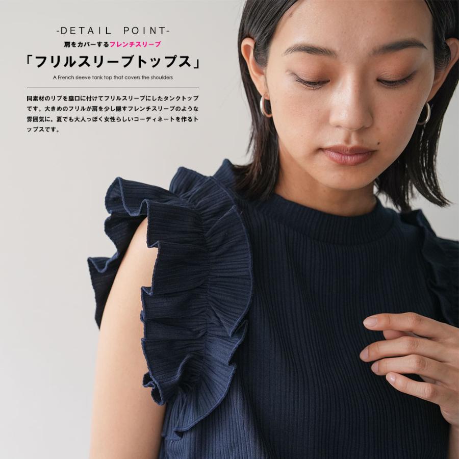 フリルスリーブリブタンク レディース ノースリーブ トップス