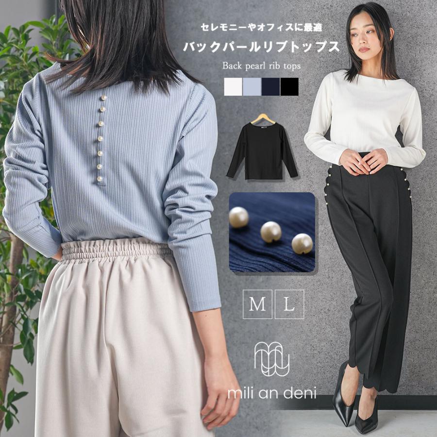 ⚜️美品⚜️　　　DKNY パール　トップス Today's coordinate📆💕 ▷DARCHロゴパールニットトップス