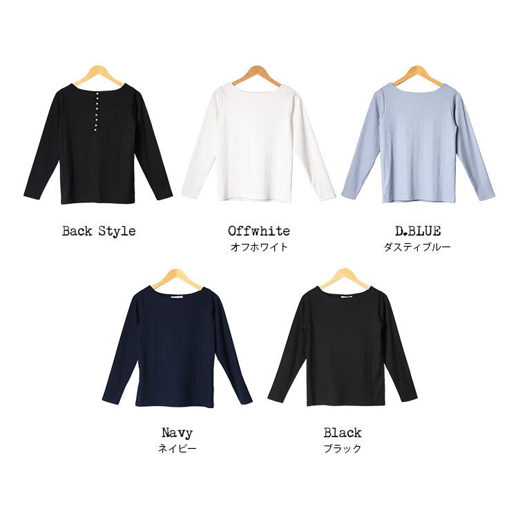 リブカットソー レディース トップス パールデザイン 長袖 (郵2