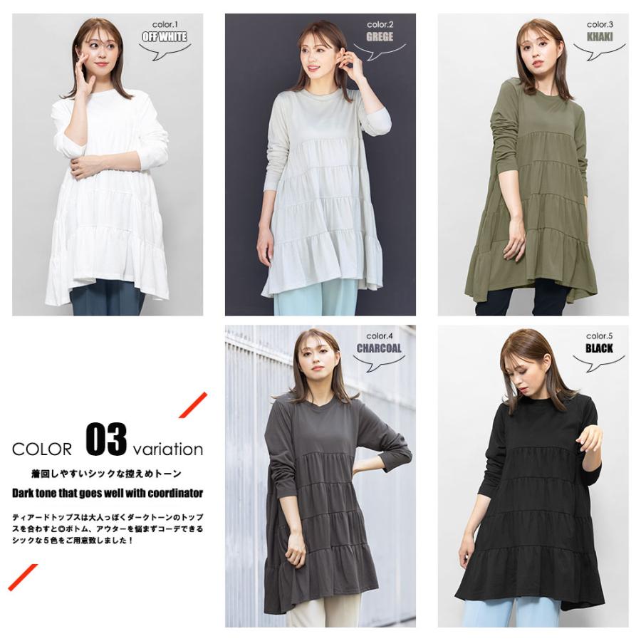 ティアードチュニック レディース トップス 長袖Tシャツ ロンT ティアードチュニック レディース トップス 長袖Tシャツ ロンT