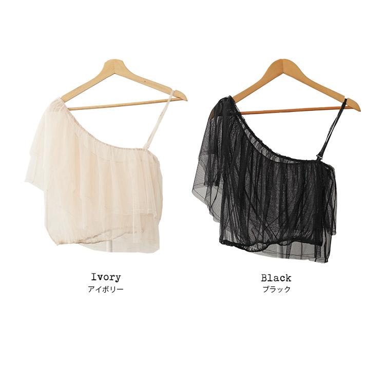 チュールオフショルダービスチェ ワンショルダーチュールビスチェ レディース トップス