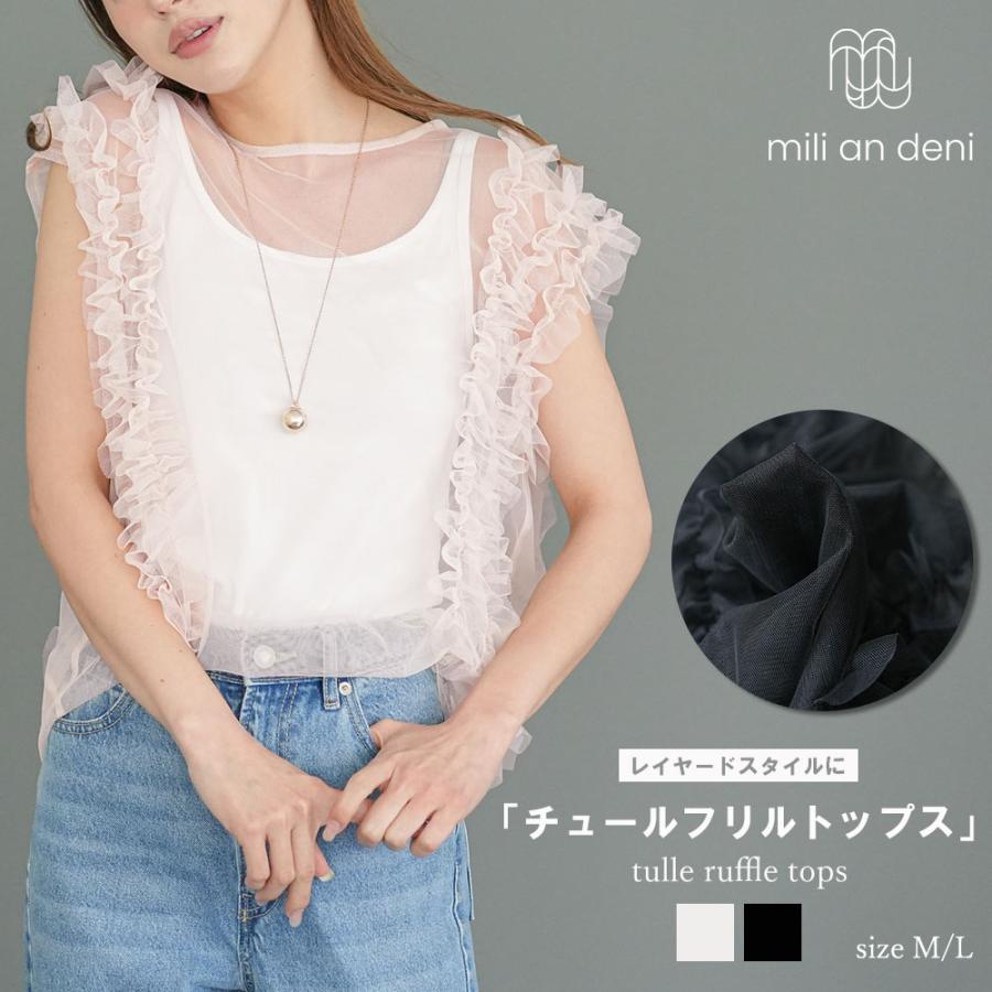 bitnabi フリル半袖トップス M bitnabi フリル半袖トップス M - メルカリ