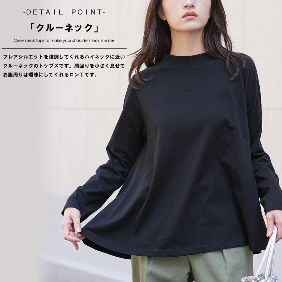 裾フレアロンT レディース トップス 長袖 カットソー ラウンドTシャツ