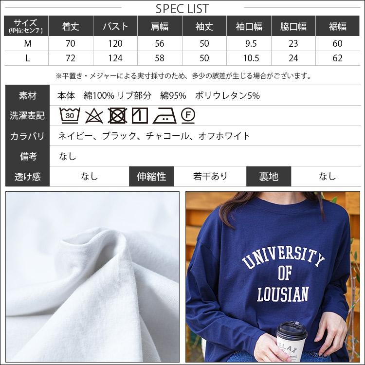 カレッジプリントロンT レディース トップス 長袖 カットソー カレッジプリントロンT レディース トップス 長袖 カットソー