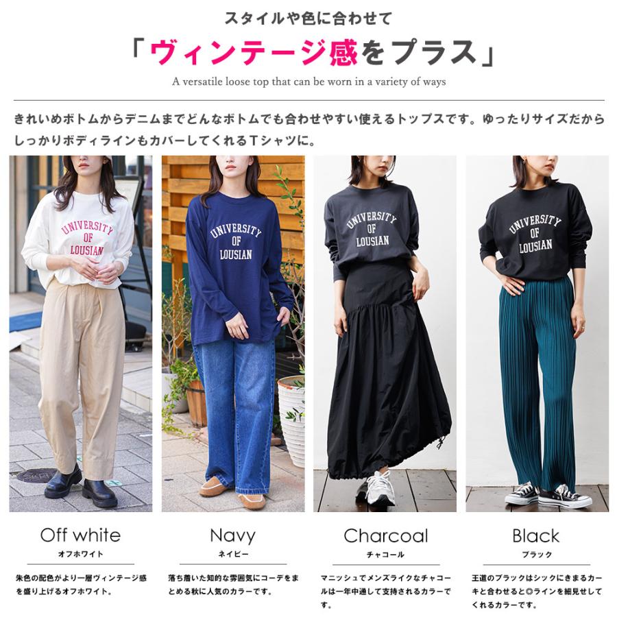 カレッジプリントロンT レディース トップス 長袖 カットソー カレッジプリントロンT レディース トップス 長袖 カットソー